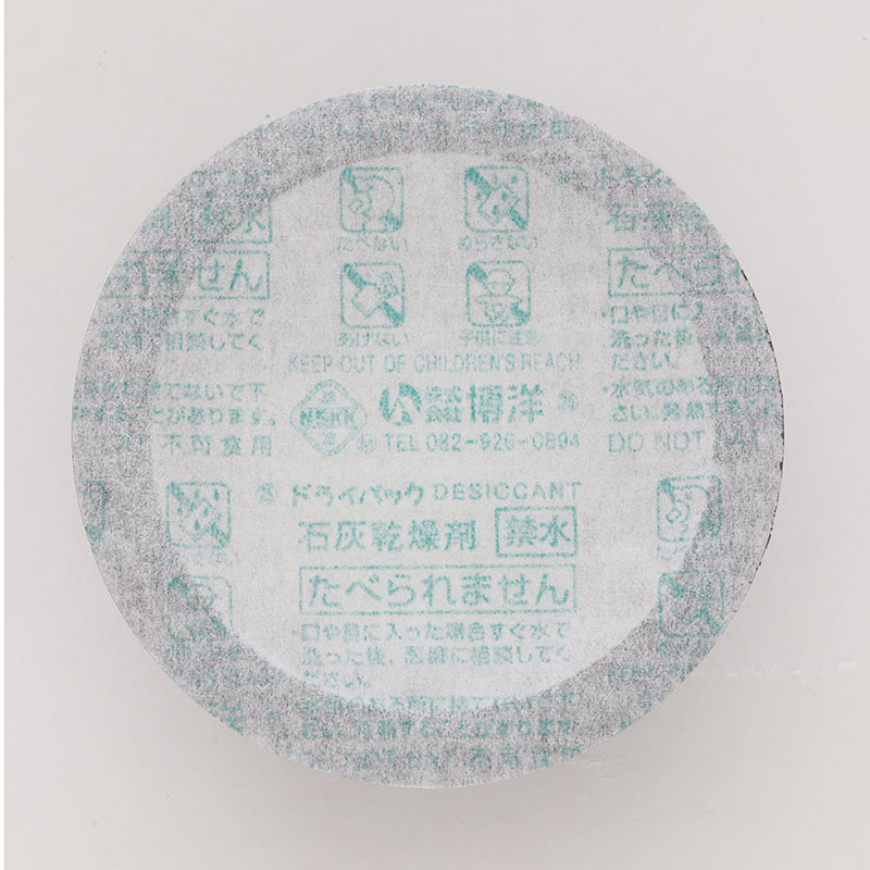 博洋 石灰乾燥剤　ドライパック カップC-25  245個/箱（ご注文単位1箱）【直送品】