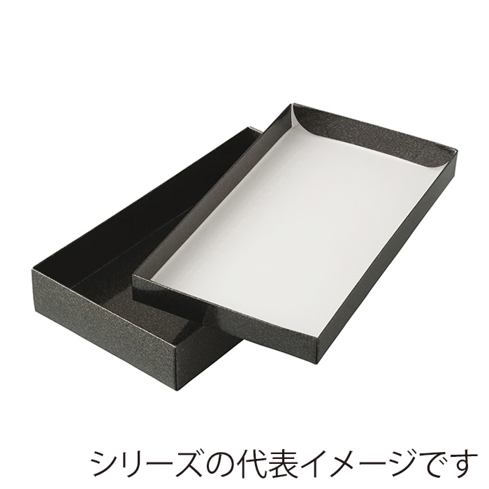 大成パック 折箱 黒金砂目 かぶせフタセット 1人用 KS#7 無地 A-532 25セット/袋(ご注文単位8袋)【直送品】
