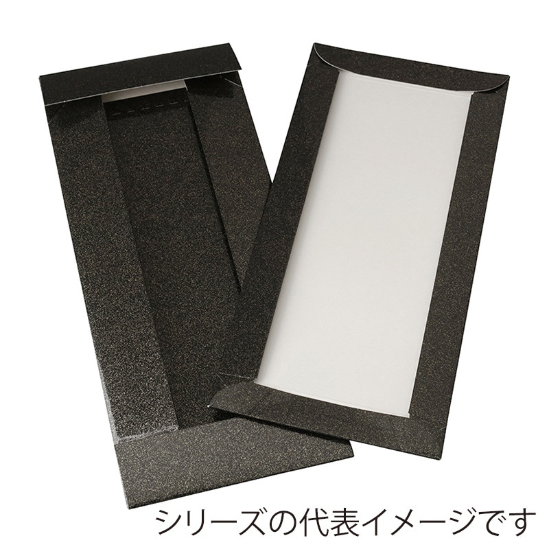 大成パック 折箱 黒金砂目 かぶせフタセット 1人用 KS#7 無地 A-532 25セット/袋(ご注文単位8袋)【直送品】