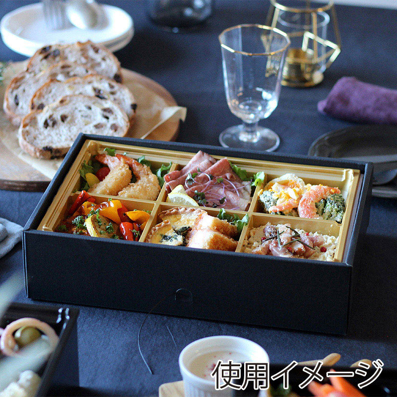 ヨシザワ 弁当容器 蒸熱BOX MIYAKO膳 J-6 金 KIT2タイプ 50個/ケース(ご注文単位1ケース)【直送品】