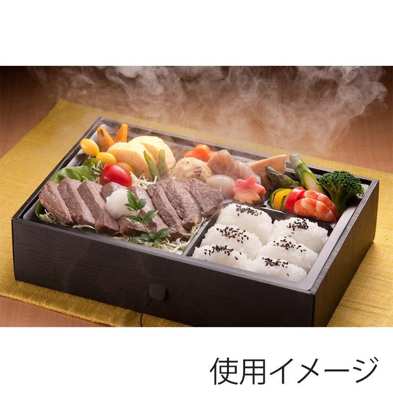 ヨシザワ 弁当容器 蒸熱BOX 幕の内 90-60C 黒 KIT1タイプ 50個/ケース(ご注文単位1ケース)【直送品】