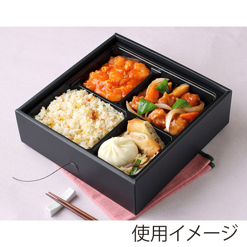 ヨシザワ 弁当容器　蒸熱BOX　松花堂 70－70　黒 KIT1タイプ 50個/ケース（ご注文単位1ケース）【直送品】