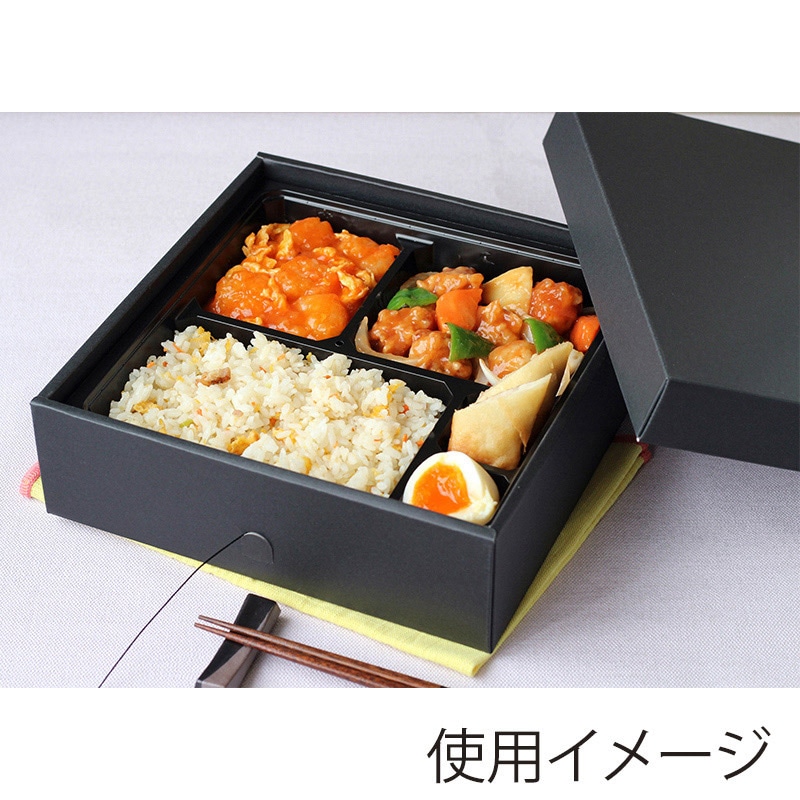 ヨシザワ 弁当容器 蒸熱BOX 松花堂 70-70A 黒 KIT1タイプ 50個/ケース(ご注文単位1ケース)【直送品】