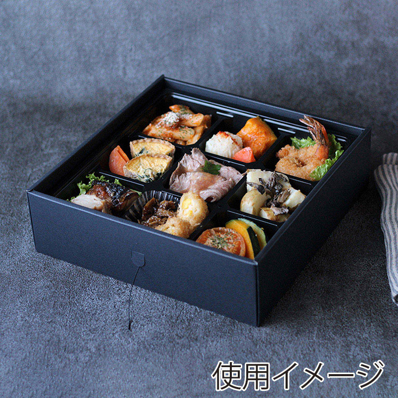 ヨシザワ 弁当容器　蒸熱BOX　大名膳 80－80C　黒 KIT1タイプ 30個/ケース（ご注文単位1ケース）【直送品】