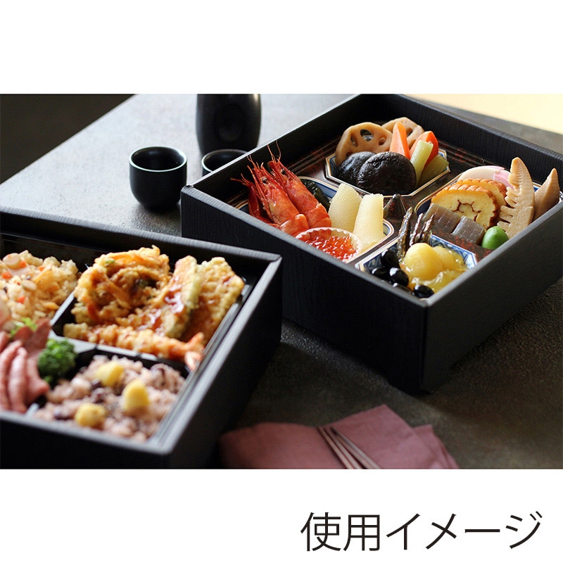 ヨシザワ お重容器 蒸熱BOX 温冷二段お重 温トレー4マス/冷トレー9マス 無地 KIT2タイプ 30個/ケース(ご注文単位1ケース)【直送品】