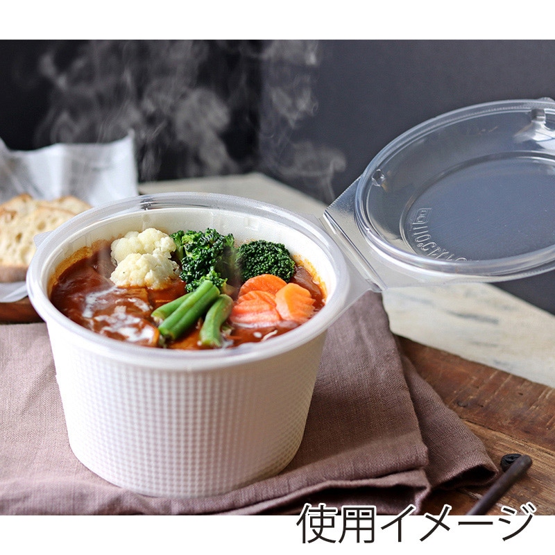 ヨシザワ カップ容器 蒸熱BOX 花膳カップ KIT1タイプ 50個/ケース(ご注文単位1ケース)【直送品】