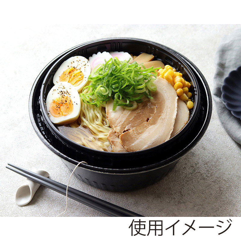 ヨシザワ 丼容器 蒸熱BOX 火山 S紐付きセルフタイプ 50個/ケース(ご注文単位1ケース)【直送品】