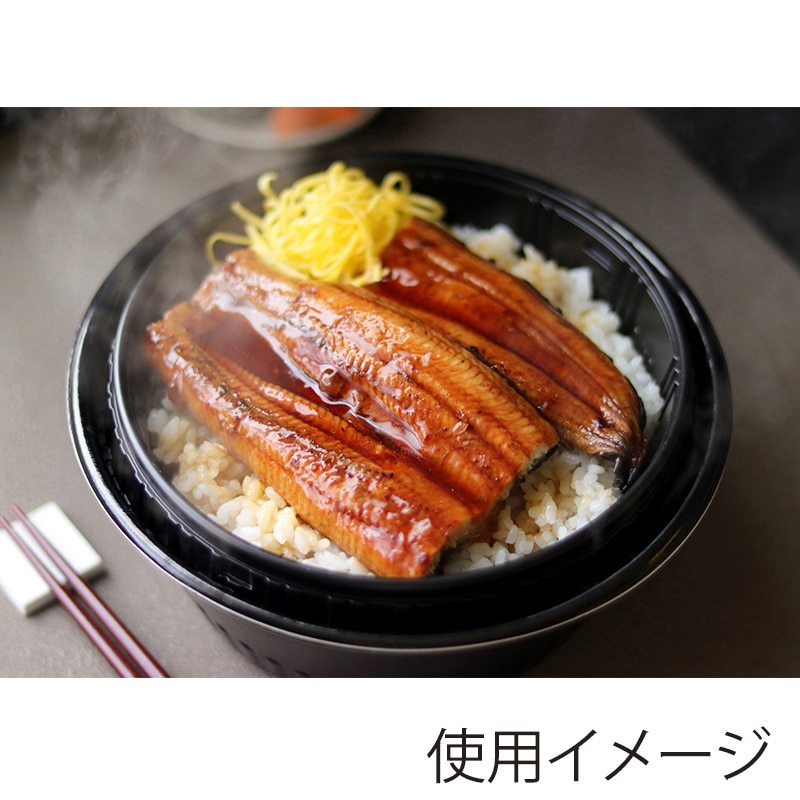 ヨシザワ 丼容器 蒸熱BOX 火山 S紐付きセルフタイプ 50個/ケース(ご注文単位1ケース)【直送品】