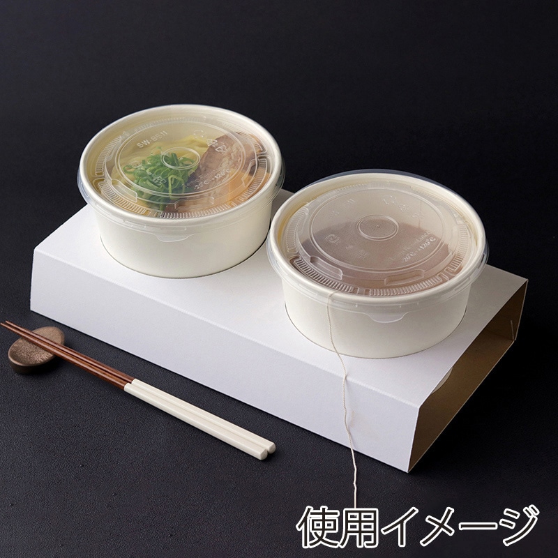 ヨシザワ カップ容器 蒸熱BOX ぺアカップ 専用ホルダー付き S紐付きセルフタイプ 50個/ケース(ご注文単位1ケース)【直送品】