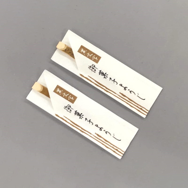 カトウ物産 黒文字 御菓子ようじ 袋入 90mm 3973 100本/1パック(ご注文単位5パック)【直送品】