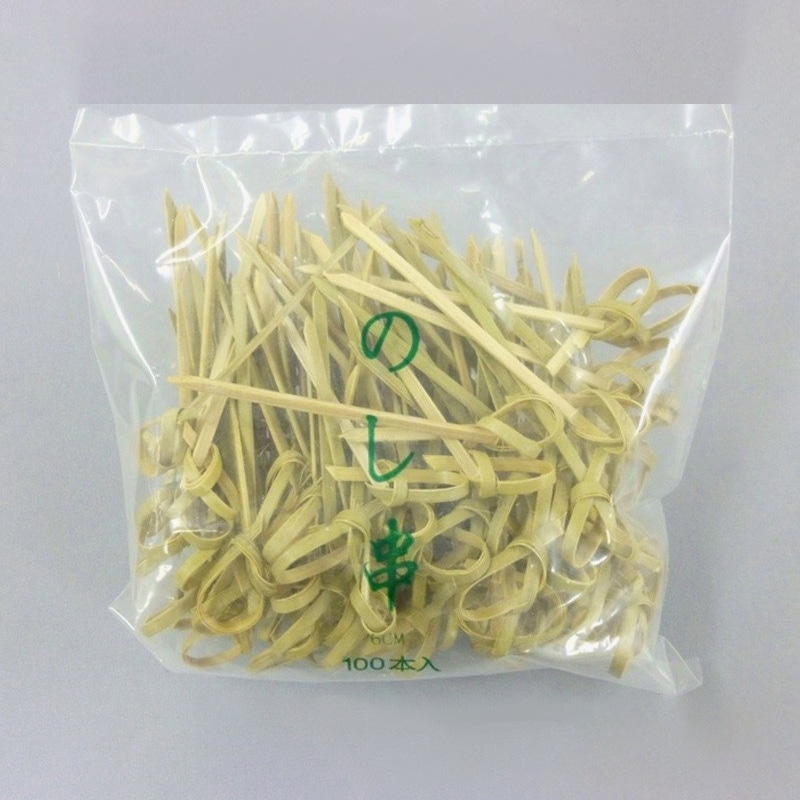 カトウ物産 のし串 60mm　3834 100本/1パック （ご注文単位5パック）【直送品】
