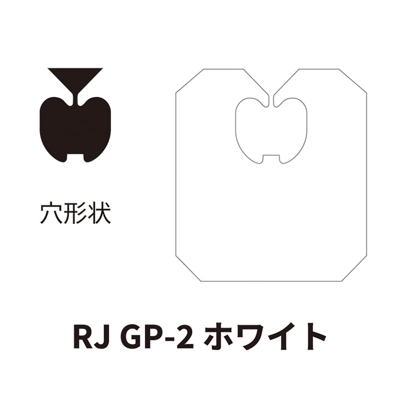 クロージャー RJ GP-2 ホワイト 15000個/箱(ご注文単位1箱)【直送品】