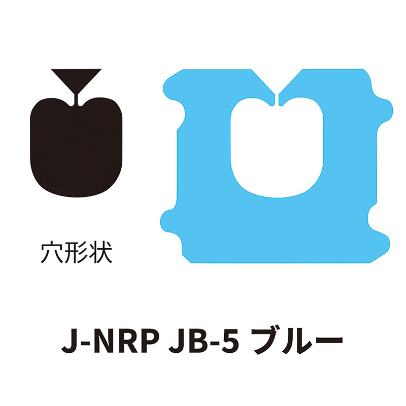 クロージャー J-NRP JB-5 ブルー 60000個/箱(ご注文単位1箱)【直送品】