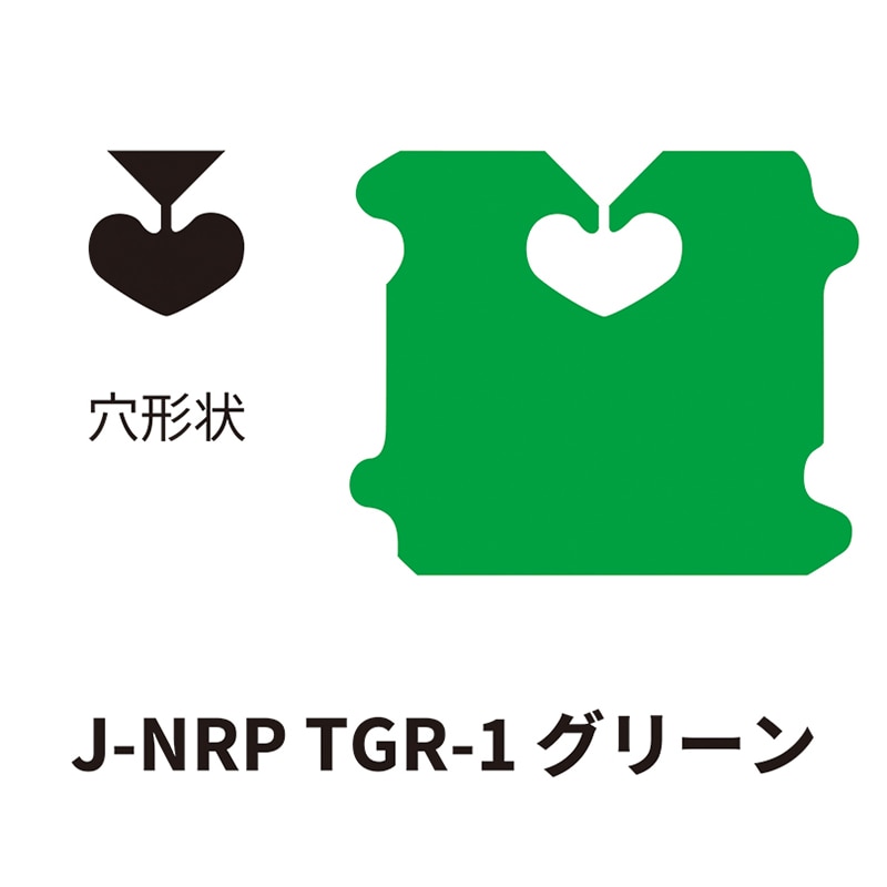 クロージャー J-NRP TGR-1 グリーン 60000個/箱(ご注文単位1箱)【直送品】