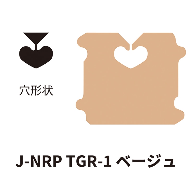 クロージャー J-NRP TGR-1 ベージュ 60000個/箱(ご注文単位1箱)【直送品】