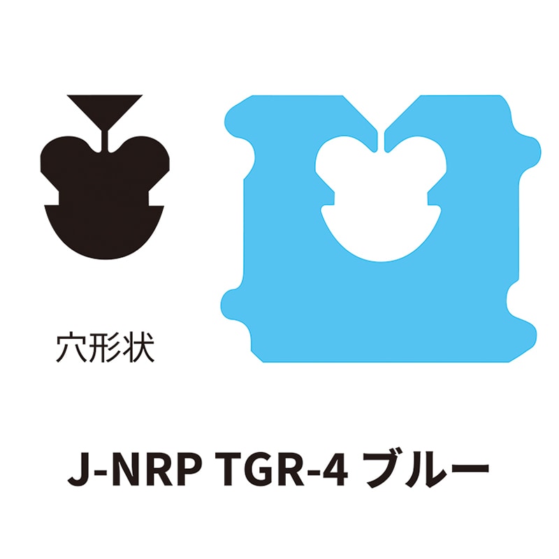 クロージャー J-NRP TGR-4 ブルー 60000個/箱(ご注文単位1箱)【直送品】