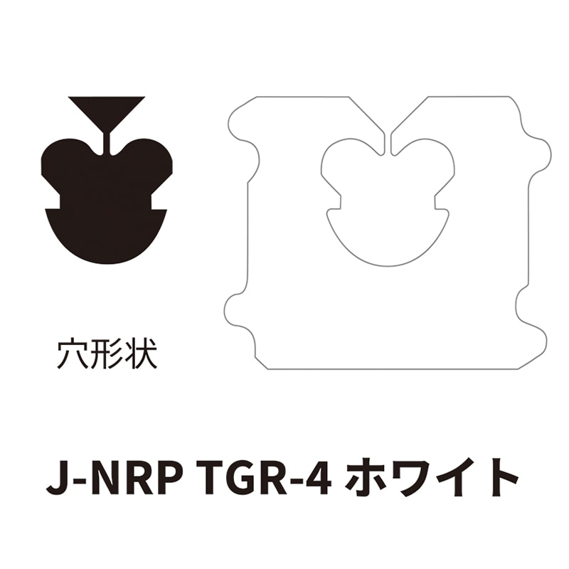 クロージャー J-NRP TGR-4 ホワイト 60000個/箱(ご注文単位1箱)【直送品】