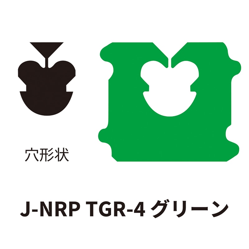 クロージャー J-NRP TGR-4 グリーン 60000個/箱(ご注文単位1箱)【直送品】