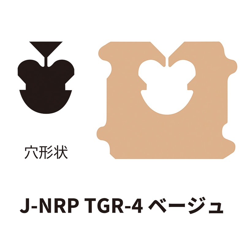 クロージャー J-NRP TGR-4 ベージュ 60000個/箱(ご注文単位1箱)【直送品】