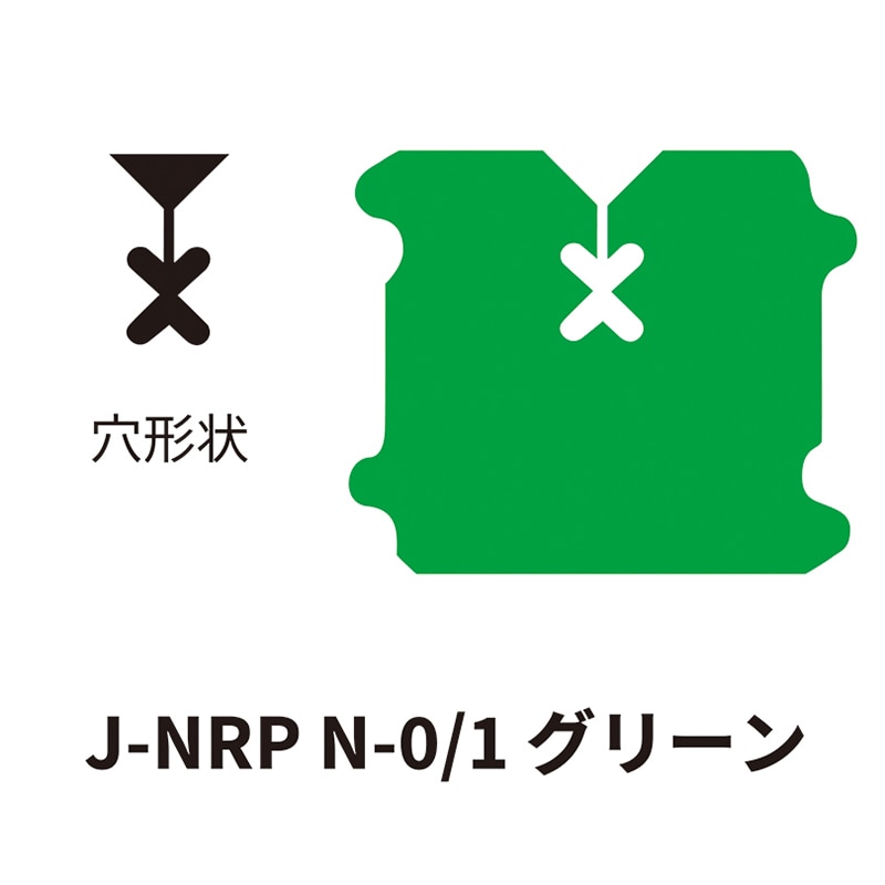 クロージャー ネット用 J-NRP N-0/1 グリーン 60000個/箱(ご注文単位1箱)【直送品】