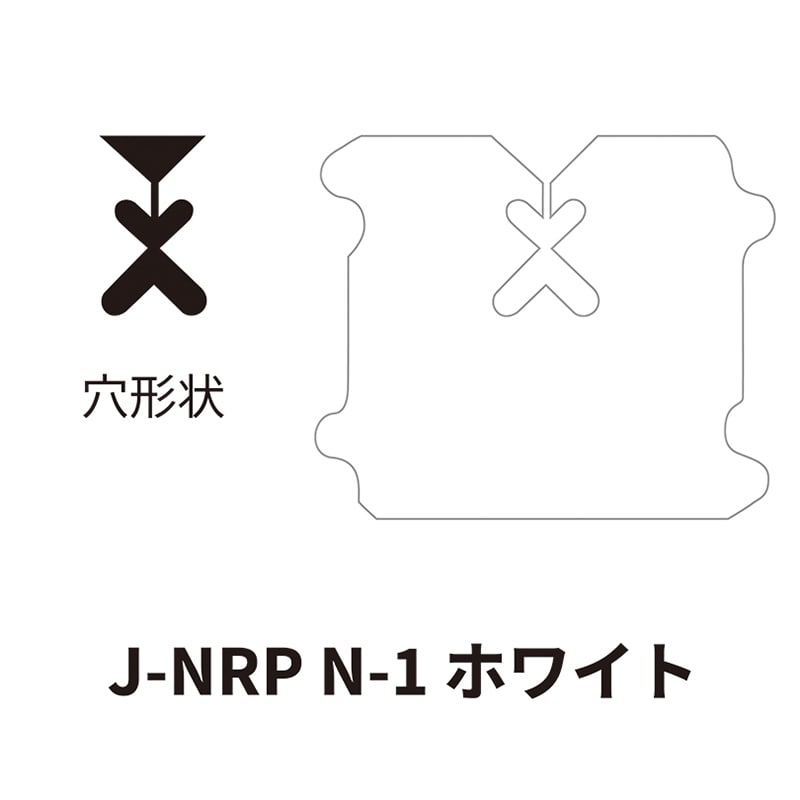 クロージャー ネット用 J-NRP N-1 ホワイト 60000個/箱（ご注文単位1箱）【直送品】