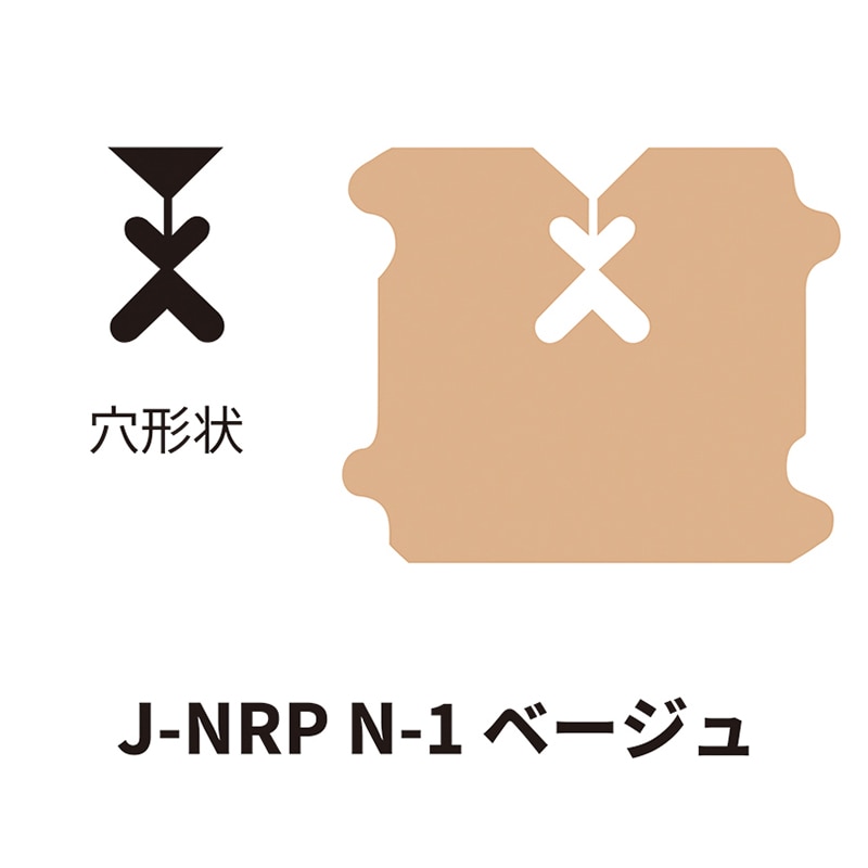 クロージャー ネット用 J-NRP N-1 ベージュ 60000個/箱(ご注文単位1箱)【直送品】