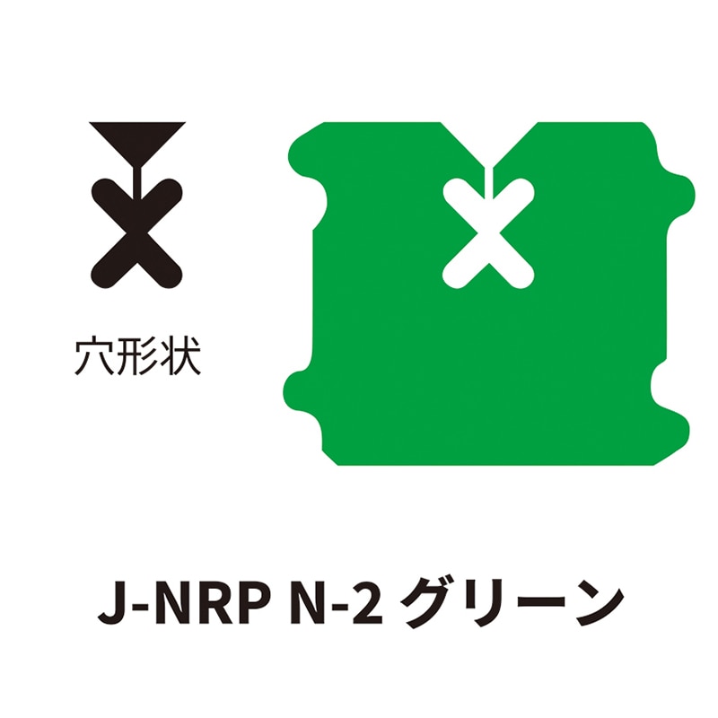 クロージャー ネット用 J-NRP N-2 グリーン 60000個/箱(ご注文単位1箱)【直送品】