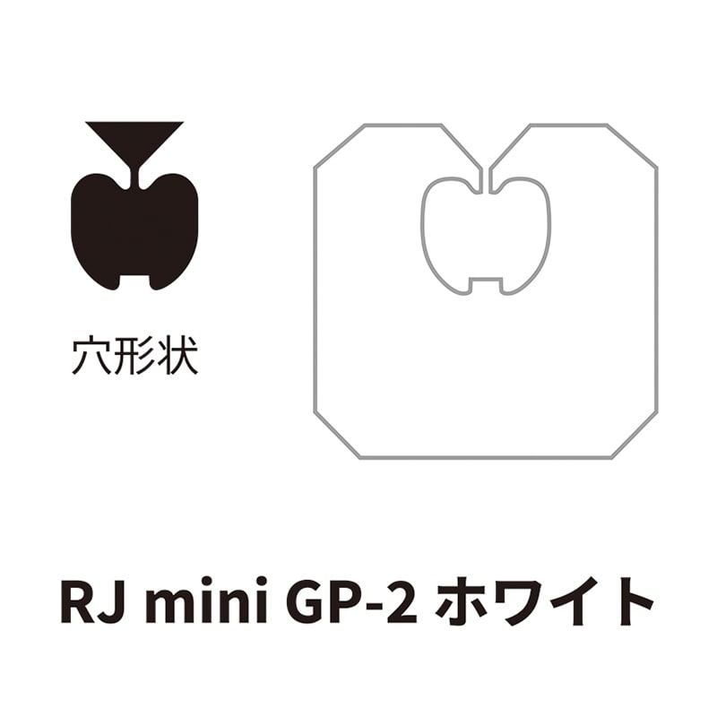 クロージャー Rj mini(PS) GP-2 ホワイト 20000個/箱(ご注文単位1箱)【直送品】