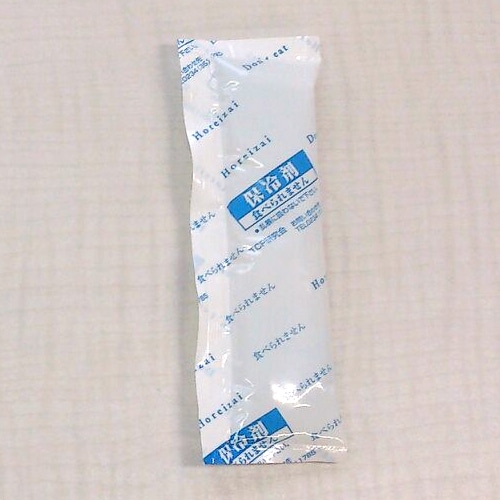 保冷剤 スリムタイプ ナイロンポリフィルム 50g MT 50 50個/パック(ご注文単位8パック)【直送品】