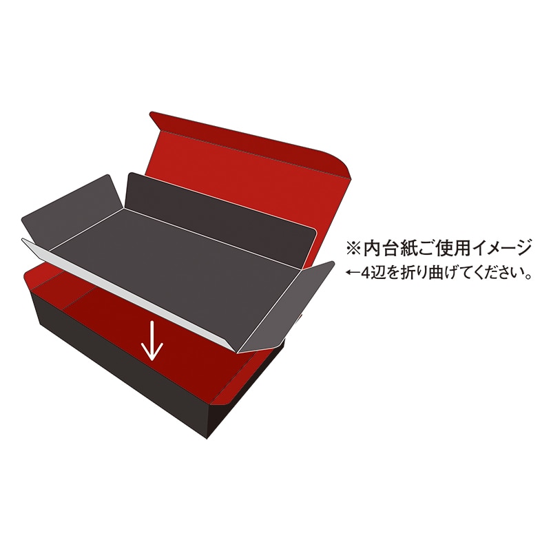 大成パック 折弁 内台紙 701 朱 W-71 50セット/袋(ご注文単位8袋)【直送品】