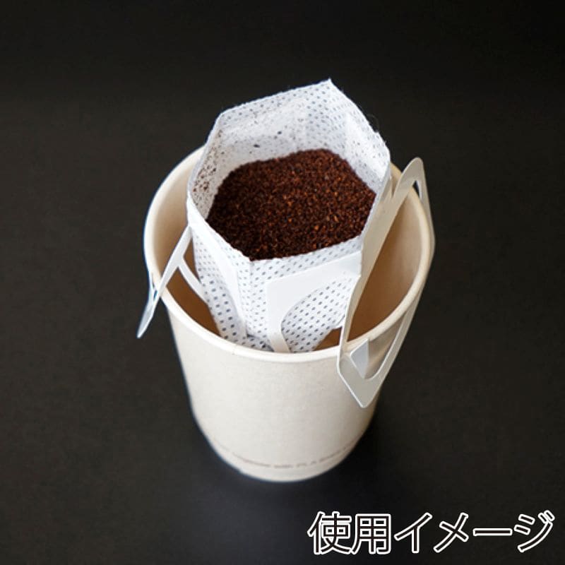 ドリップフィルター パンプキン YS-250 2000枚/箱（ご注文単位1箱）【直送品】