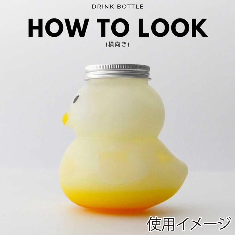 BMターゲット ドリンクボトル  MG470-DUCK 1個（ご注文単位50個）【直送品】