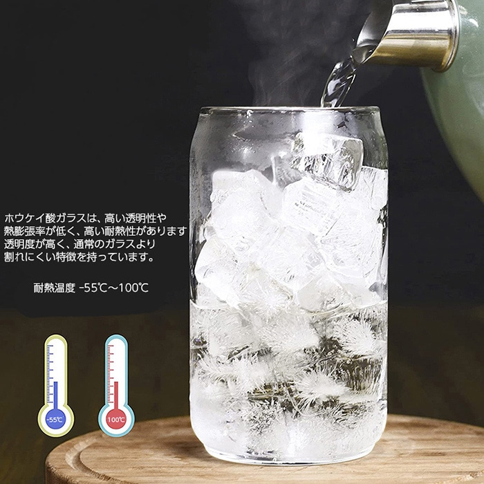 BMターゲット サステナブルクリアグラスセット 4個セット BMT-4-GLASS 1箱(ご注文単位1箱)【直送品】