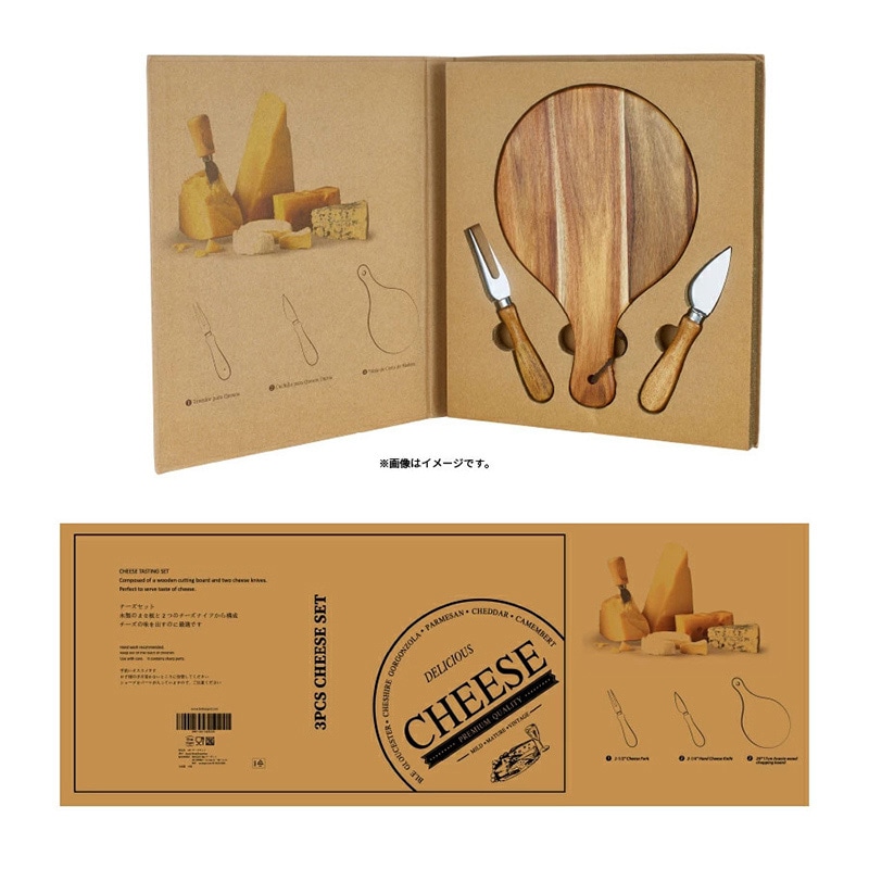 BMターゲット 3PC チーズセット ウェッジウッド BMT-GS-C63224 1個(ご注文単位1個)【直送品】