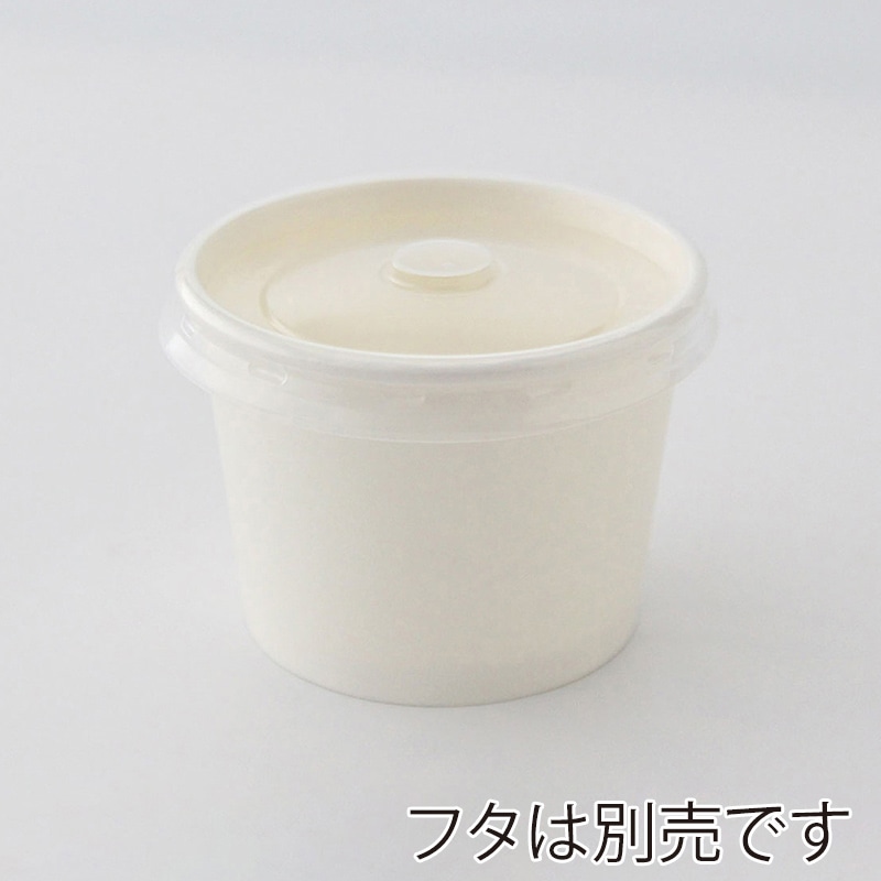 BMターゲット ジェラートシングルカップ 5オンス 本体 水性両面コート 白無地 ZE05-ICECREAM 50個/束(ご注文単位10束)【直送品】