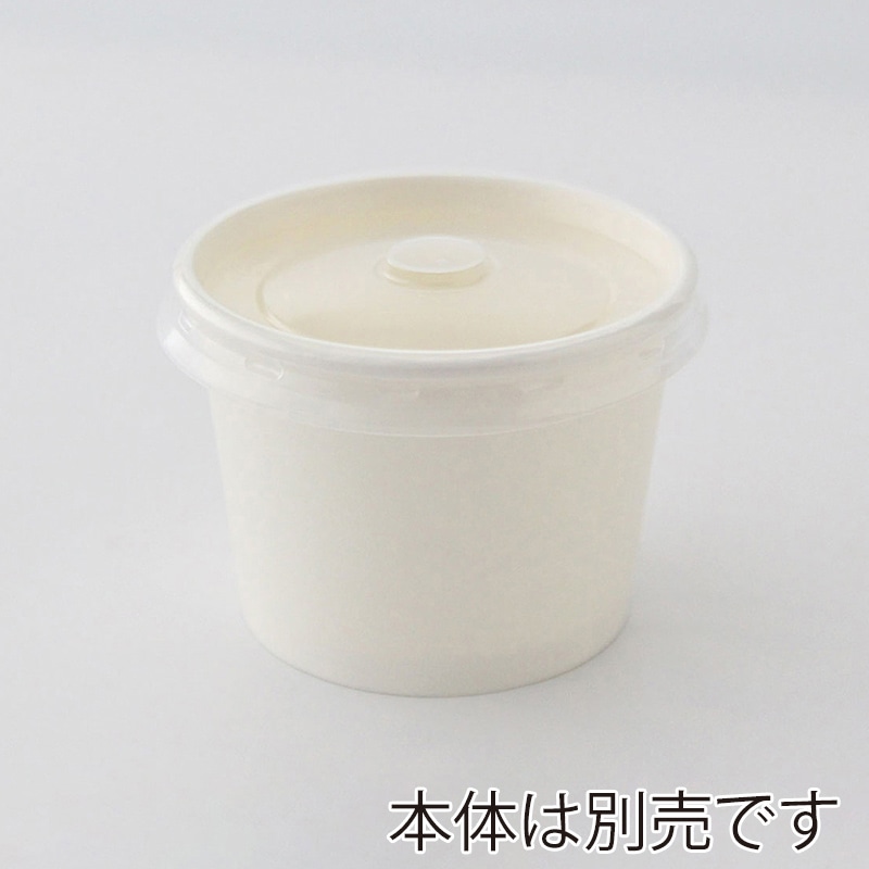 BMターゲット ジェラートシングルカップ 5オンス プラフタ ZE05-LID 50個/束(ご注文単位10束)【直送品】