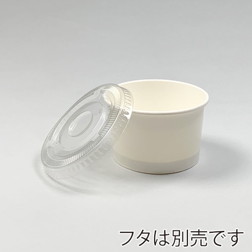 BMターゲット ジェラートシングルカップ 120cc 本体 白無地 KN120-WHITE 40個/束(ご注文単位50束)【直送品】