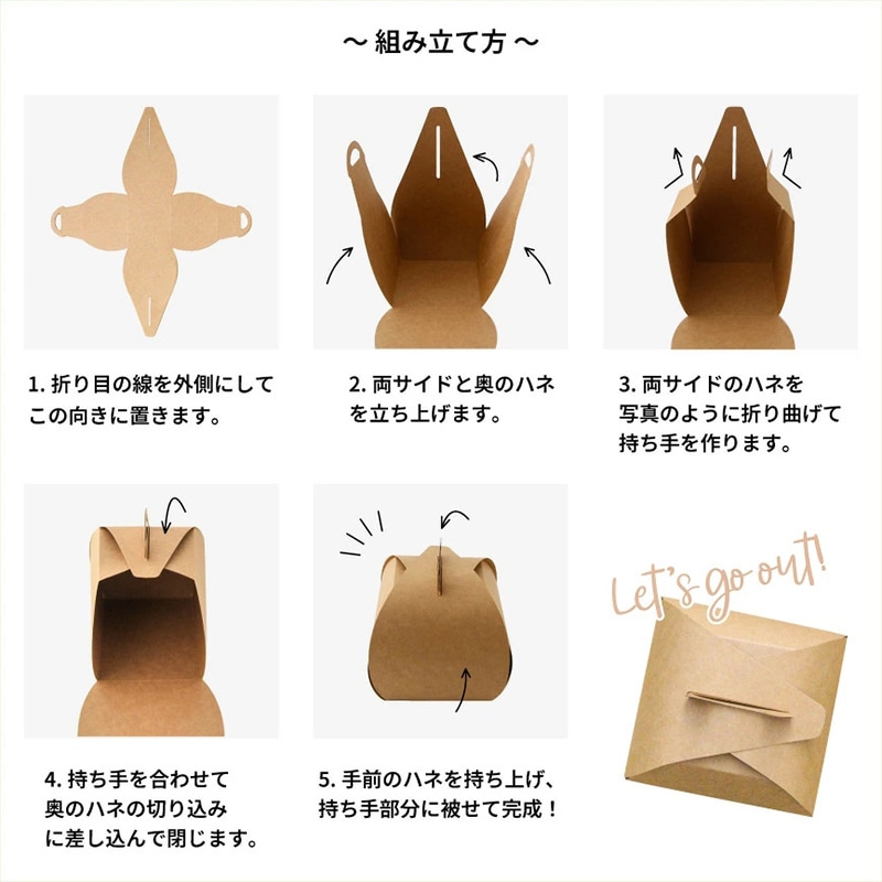 BMターゲット 折り紙容器 クラフト S 100枚/袋(ご注文単位1袋)【直送品】