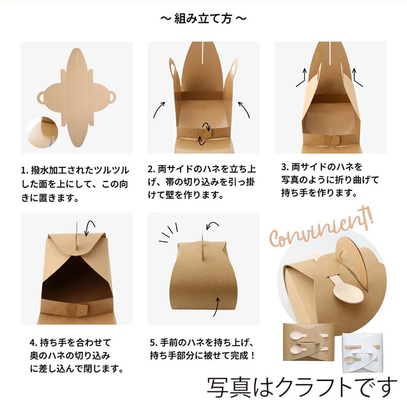 BMターゲット 折り紙容器 ホワイト M 正方形 25枚/袋(ご注文単位1袋)【直送品】