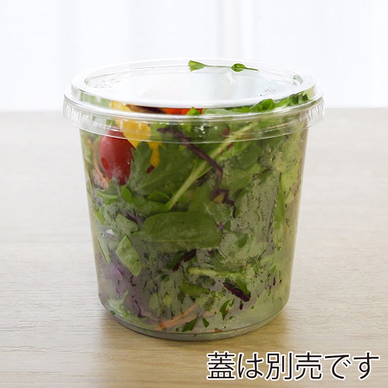 BMターゲット デザートクリアカップ 24オンス 117mm口径 50枚/袋(ご注文単位10袋)【直送品】