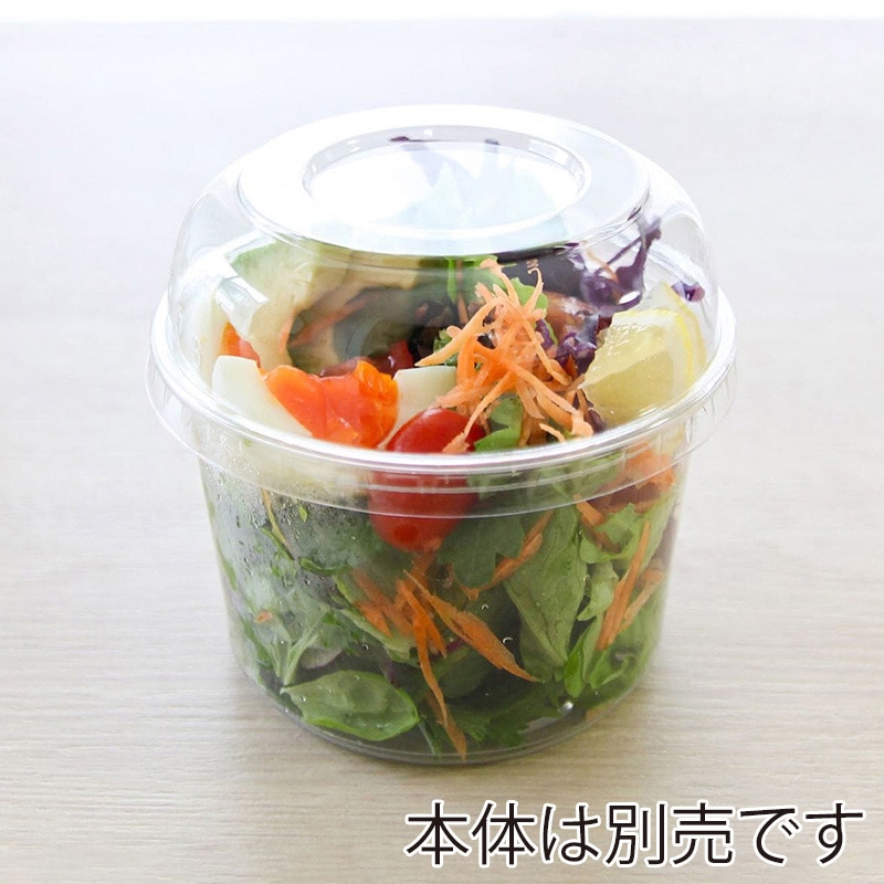 BMターゲット デザートクリアカップ ドーム蓋 117mm口径用 50枚/袋(ご注文単位10袋)【直送品】