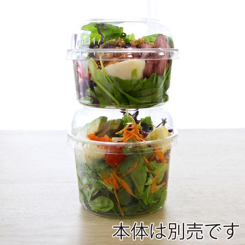 BMターゲット デザートクリアカップ ドーム蓋 117mm口径用 50枚/袋(ご注文単位10袋)【直送品】