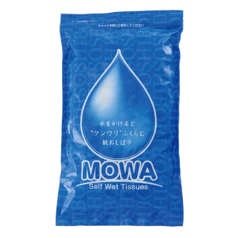 大黒工業 MW-1 圧縮おしぼり MOWA 200個/袋（ご注文単位1袋)【直送品】