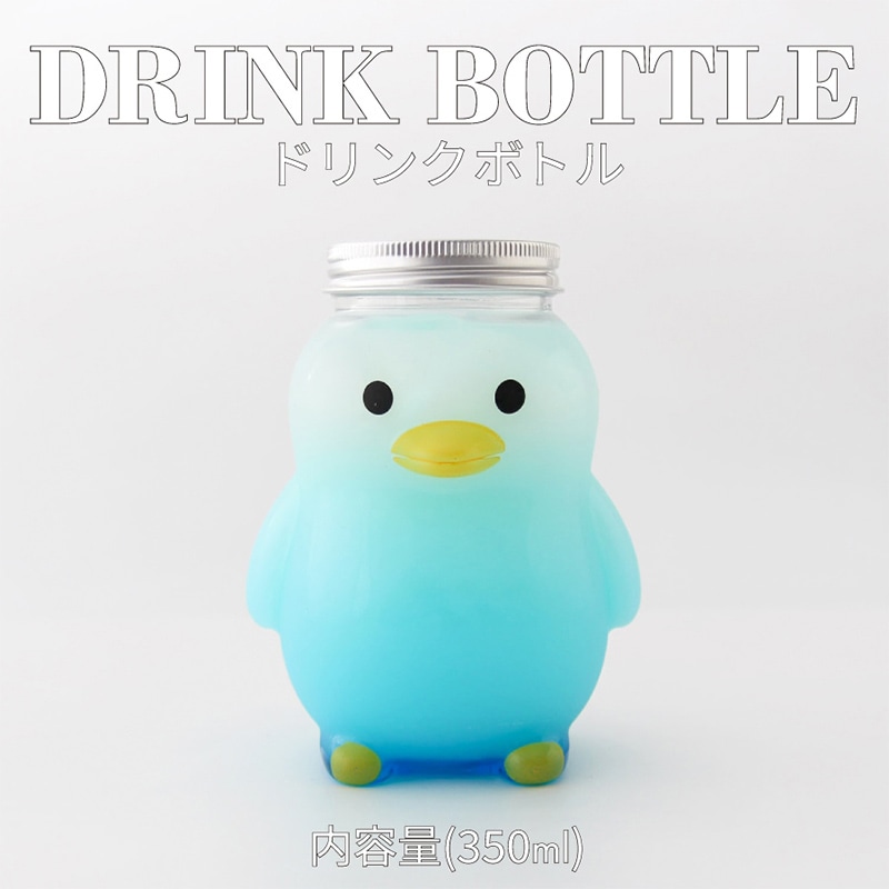 BMターゲット ドリンクボトル 350ml ペンギン タピオカストロー・フタ付き ST350-PENGUIN 1個（ご注文単位50個）【直送品】