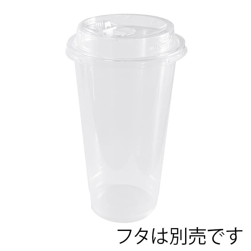 リサイクルPETカップ 20オンス 92mm口径 TAPS92-600L 50個/袋