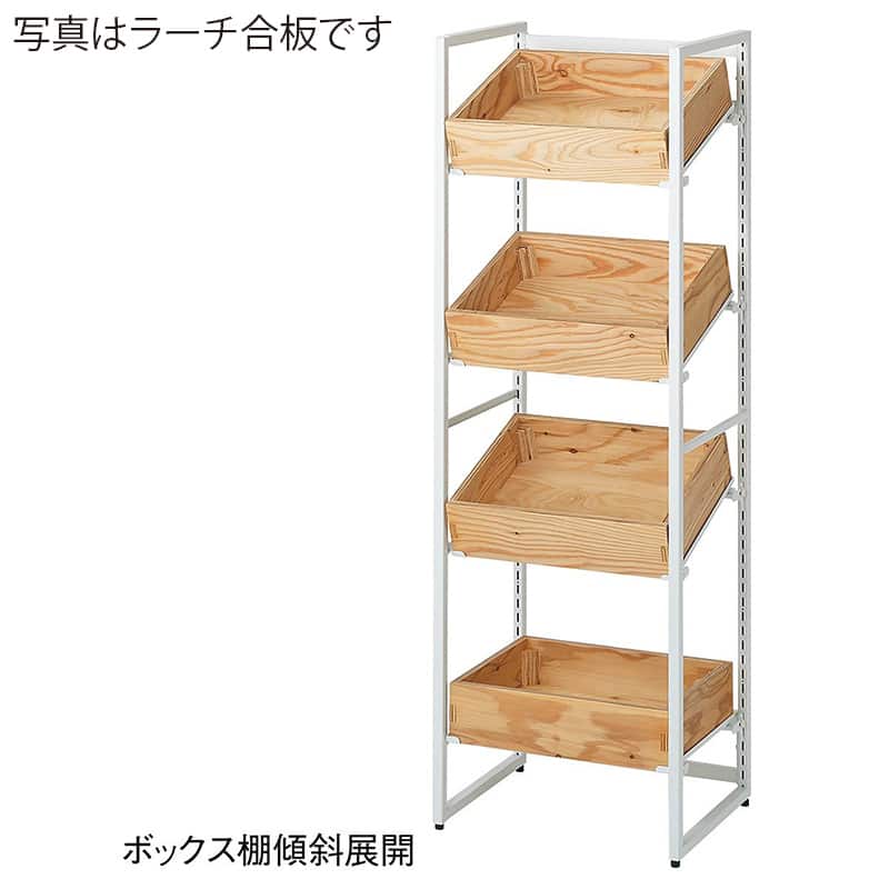 ストア・エキスプレス 陳列什器 ボックスフレーム ホワイト 4段 ブラウンボックス H10cm 61-818-76-2 1セット(ご注文単位1セット)【直送品】