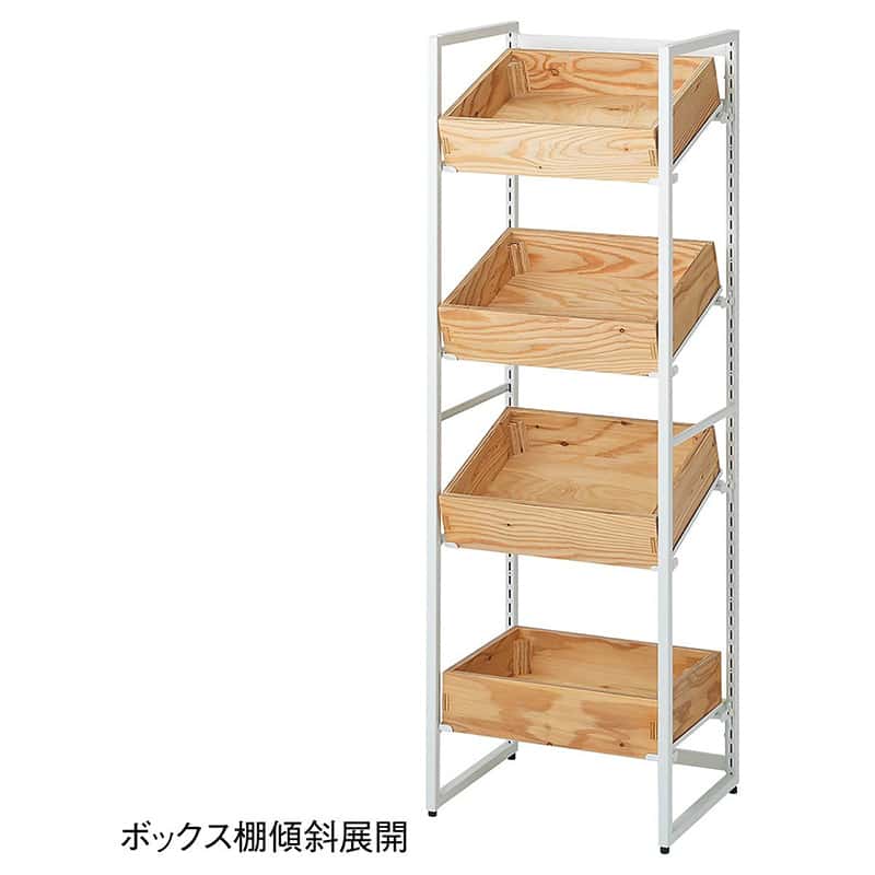 ストア・エキスプレス 陳列什器 ボックスフレーム ホワイト 4段 ラーチ合板ボックス H10cm 61-818-76-3 1セット(ご注文単位1セット)【直送品】