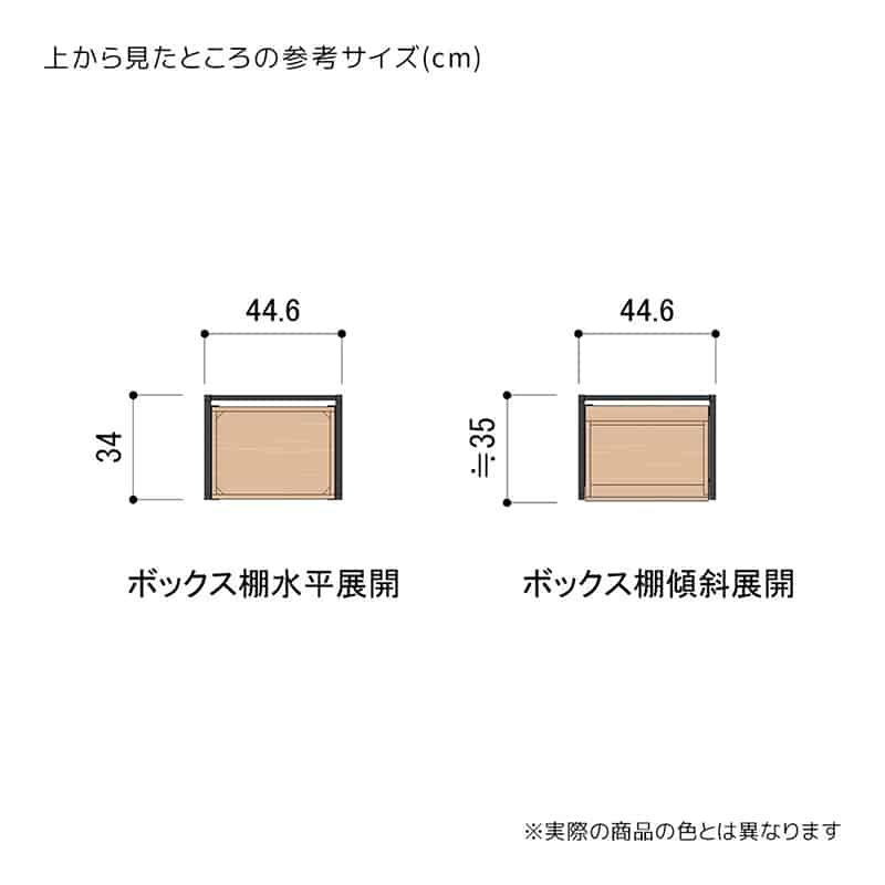 ストア・エキスプレス 陳列什器 ボックスフレーム ブラック 4段 ブラウンボックス H10cm 61-797-41-11 1セット(ご注文単位1セット)【直送品】