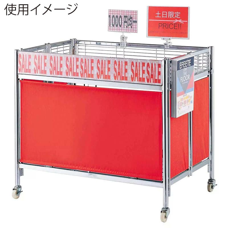 ストア・エキスプレス 中折れワゴン クロームフレーム W90cm レッドテント 61-828-35-2 1台（ご注文単位1台）【直送品】