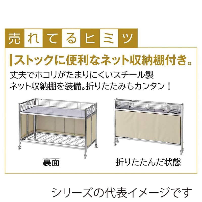 ストア・エキスプレス 中折れワゴン クロームフレーム W120cm レッドテント 61-828-36-2 1台(ご注文単位1台)【直送品】